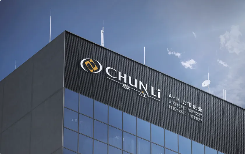 09-chunli-medical-headquarters 09-chunli-medical-headquarters