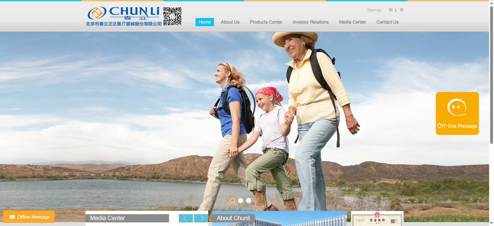6. Beijing Chunlizhengda Medical Instruments Co., Ltd.