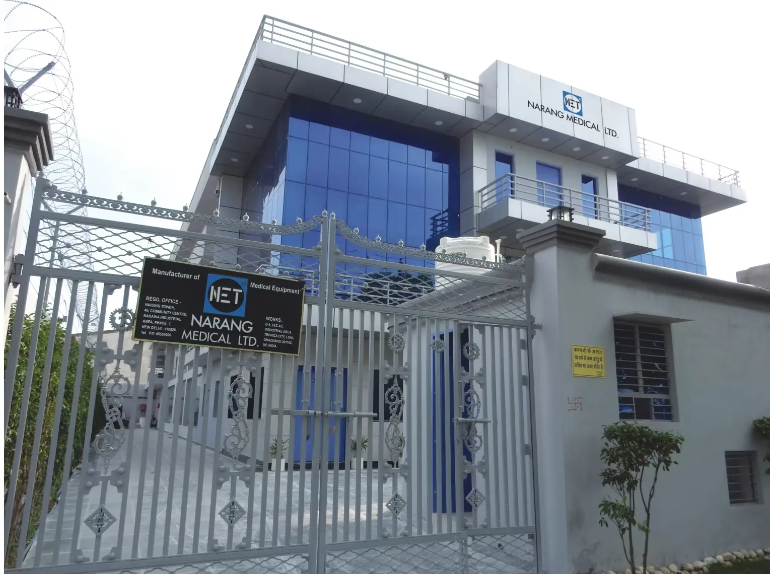 Narang Medical