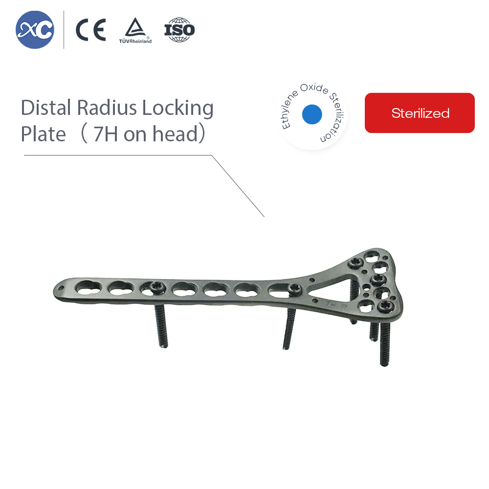 Distal Radius Locking Plate (7 Holes) - XC Medico - 1