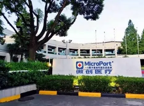 MicroPort Orthopedics.webp